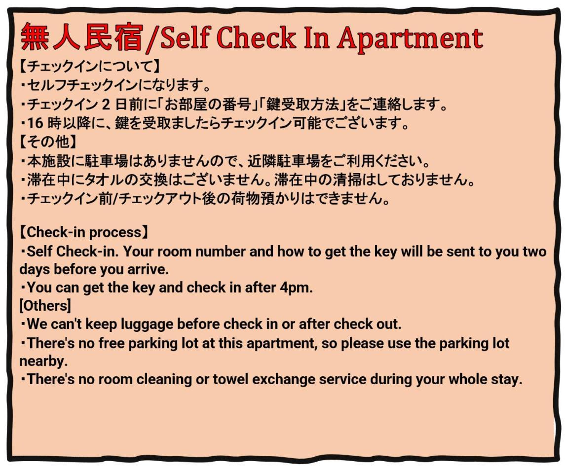 Liberty Palace Apartment3 大阪市 エクステリア 写真